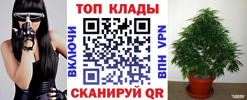 Купить закладку ГАШИШ АМФЕТАМИН Кодеин МАРИХУАНА Меф мяу мяу КОКАИН Alpha PVP Анапа