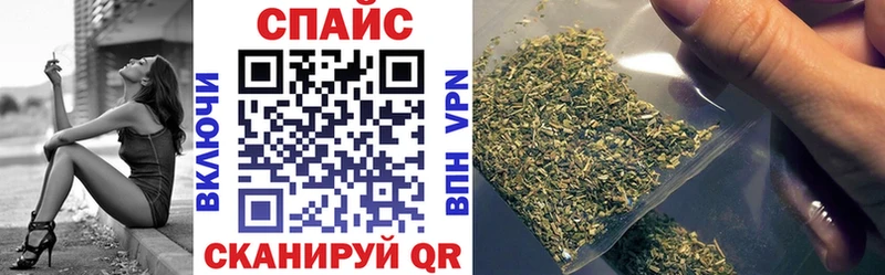 Бутират вода  Купить  Анапа 