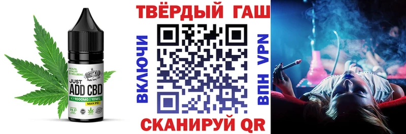 Купить  Анапа  Cannafood марихуана 