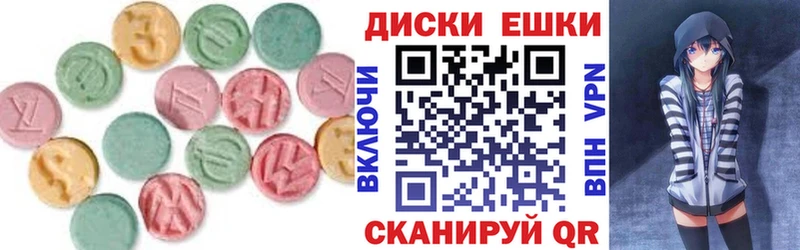 Купить где  Анапа  ЭКСТАЗИ таблы 