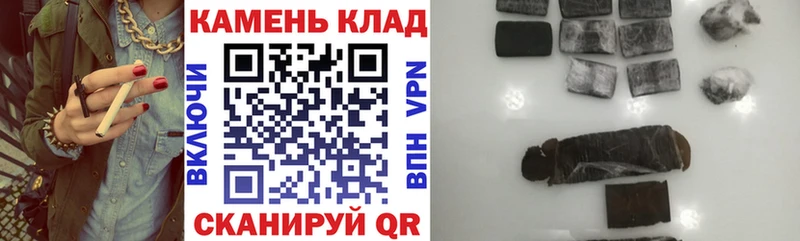 Купить  Анапа  ГАШ VHQ 