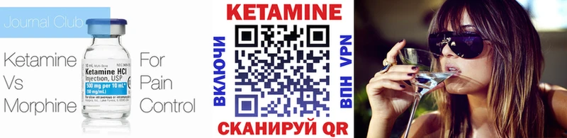 Кетамин ketamine  Купить  Анапа 