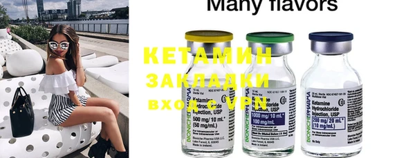 MESCALINE Волосово