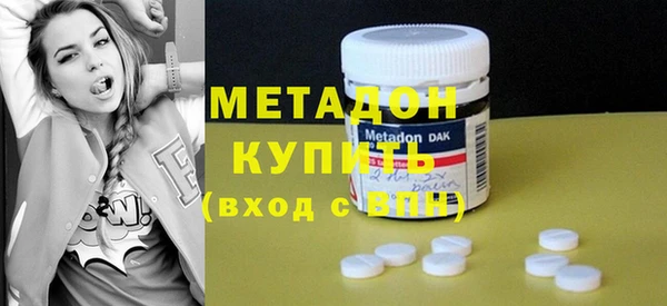 MDMA Волоколамск
