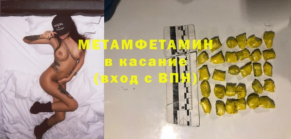 MESCALINE Волосово