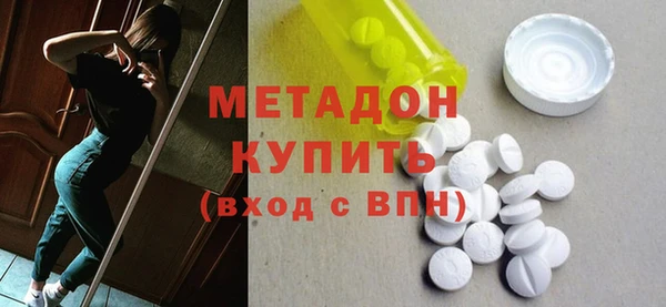 кокаин перу Володарск