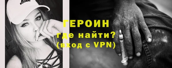 MDMA Волоколамск