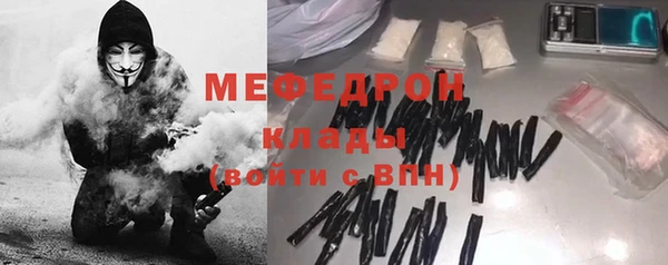 MDMA Волоколамск