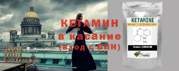 MESCALINE Волосово