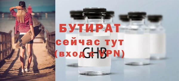 MDMA Волоколамск