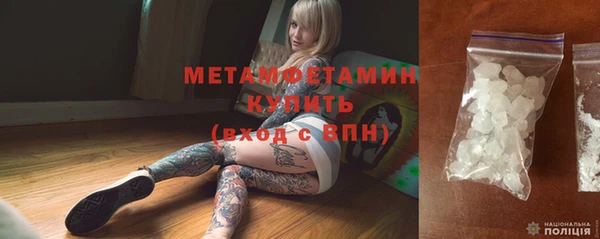 MDMA Волоколамск