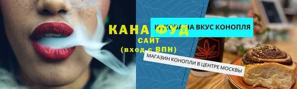 MDMA Волоколамск