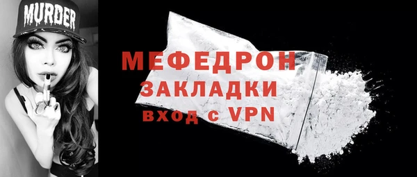 кокаин перу Володарск