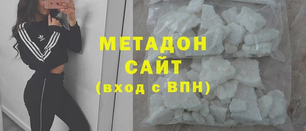 MDMA Волоколамск