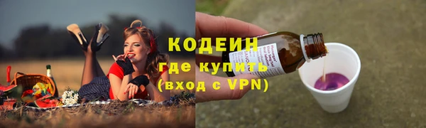 кокаин перу Володарск