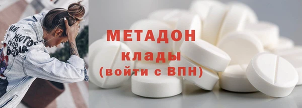 кокаин перу Володарск