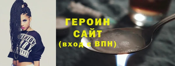 кокаин перу Володарск