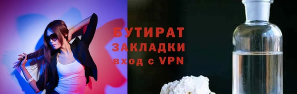 MESCALINE Волосово