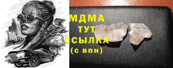 MDMA Волоколамск