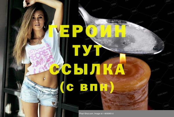MDMA Волоколамск