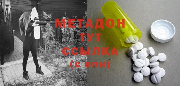 MDMA Волоколамск