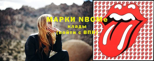 MESCALINE Волосово