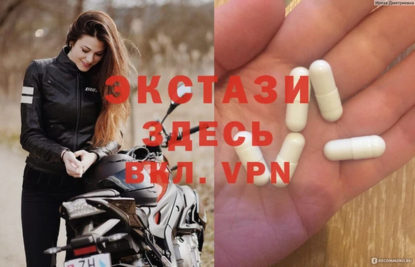 MESCALINE Волосово