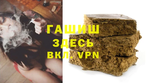 MDMA Волоколамск