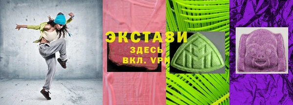 MDMA Волоколамск