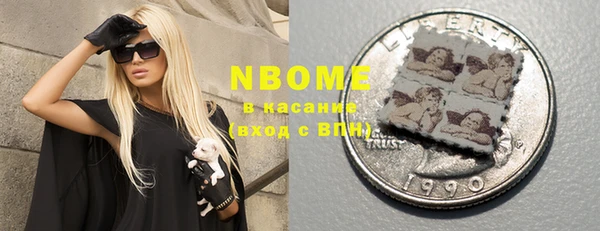 MESCALINE Волосово