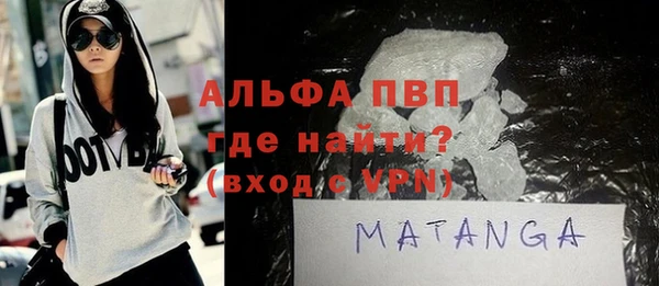 кокаин перу Володарск