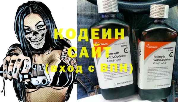 MESCALINE Волосово