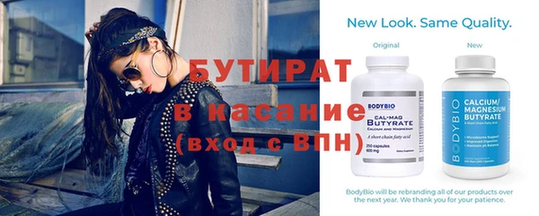 MDMA Волоколамск