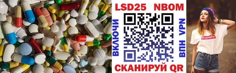 Лсд 25 экстази кислота Купить Анапа