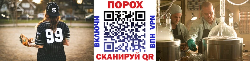 МЕТАМФЕТАМИН витя Анапа