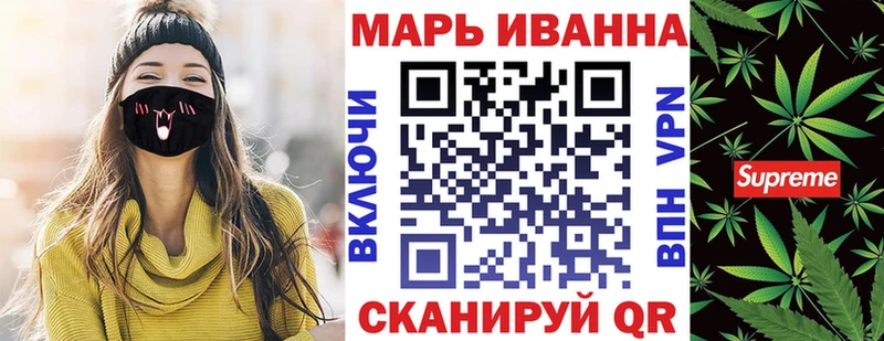 Шишки марихуана Ganja Анапа